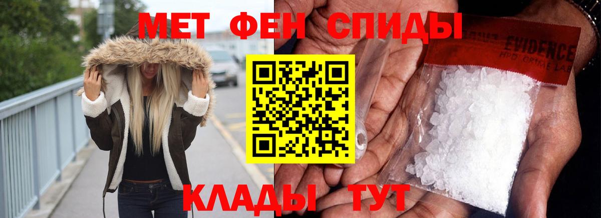 Amphetamine  Вход с VPN  Воронеж  Амфетамин Розовый 
