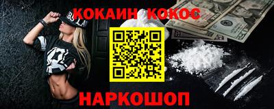 мефедрон Лесосибирск