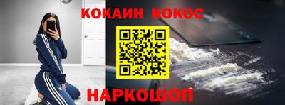 мефедрон Лесосибирск