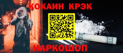 гашик Ливны