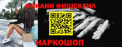 гашик Ливны