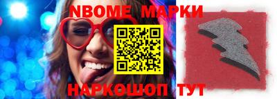 мефедрон Лесосибирск