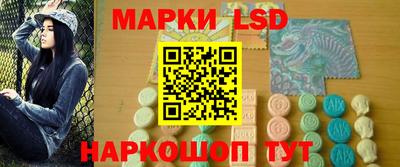 гашик Ливны