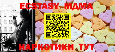 мефедрон Лесосибирск