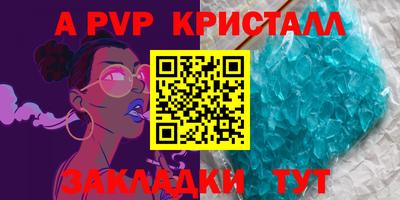 скорость mdpv Ликино-Дулёво