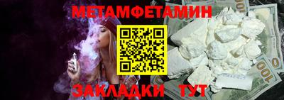 гашик Ливны