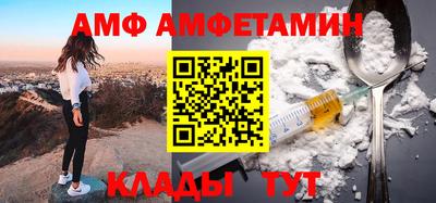 гашик Ливны