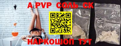 мефедрон Лесосибирск