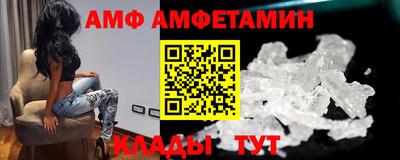 гашик Ливны