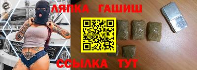мефедрон Лесосибирск
