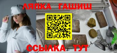 гашик Ливны