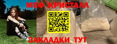 мефедрон Лесосибирск