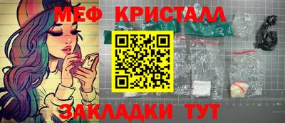 мефедрон Лесосибирск