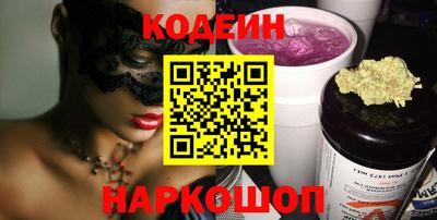 мефедрон Лесосибирск