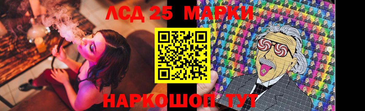 ЛСД экстази  ЛСД экстази кислота  Вход с VPN  Воронеж  Лсд 25 экстази кислота 