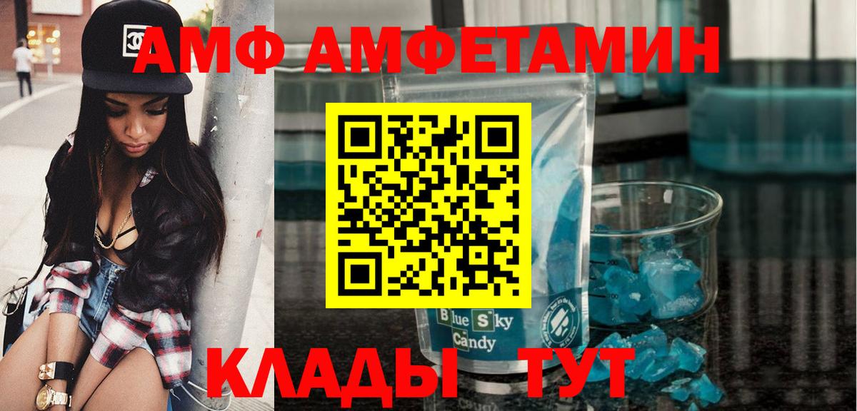 Метамфетамин винт  Вход с VPN  Первитин  Метамфетамин винт  Воронеж 