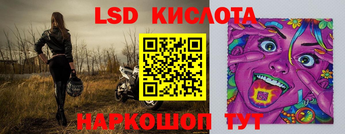 где продают   Вход с VPN  Марки N-bome  Воронеж  Наркотические марки 1,8мг 