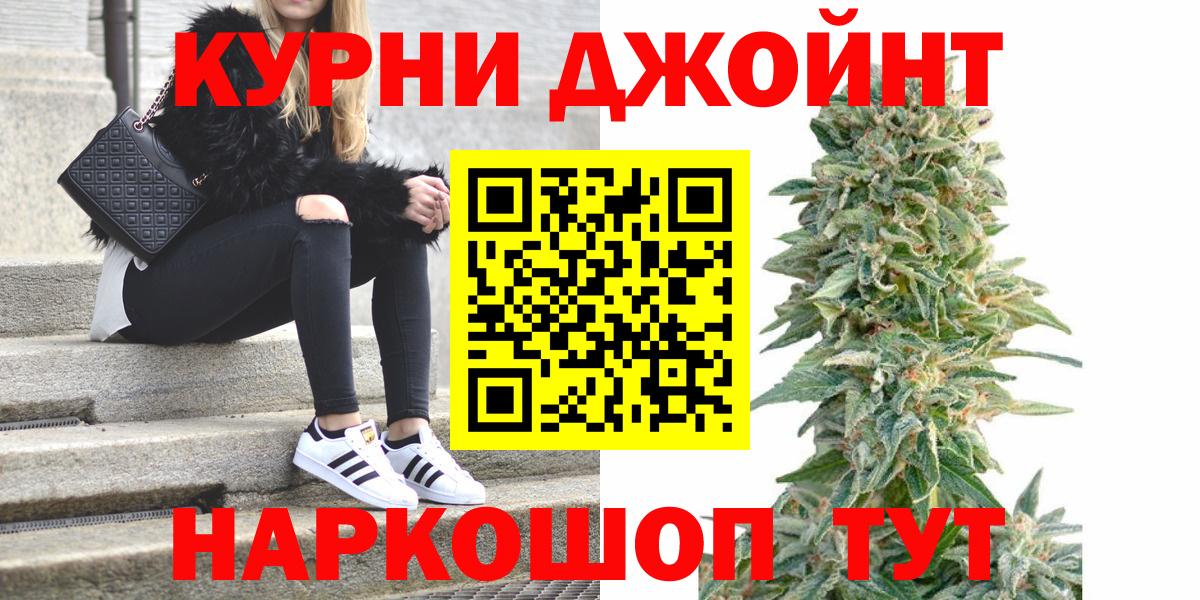 МАРИХУАНА сатива Воронеж